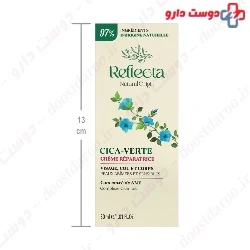 Cica Verte Repair Cream Reflecta