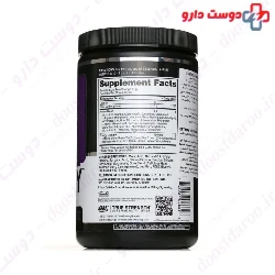 Amino Energy Optimum Nutrition