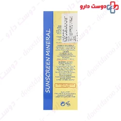 Baby Sunscreen Cream SPF 35  50 ml