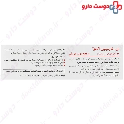 Alamo L Carnitine 2000 mg