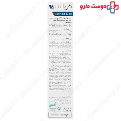 Fulica Rx Caffeine Max Shampoo 200 Ml