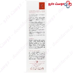 Silveral Caffeine Keratin Shampoo without Sulfate 250 ml