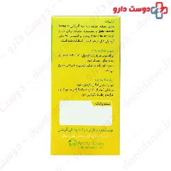 Behta Daru Mango Slim BDA 60 Capsule