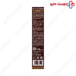 Erikeh anti dandruff for dry hair 200ml shampoo