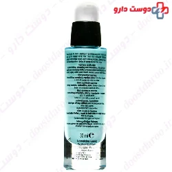 Ophycee Anti Wrinkle Serum Galenic