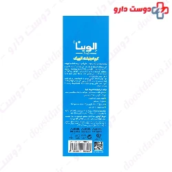  Elvina Emollient Cream 100 Ml