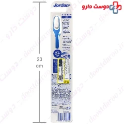 Shiny White Toothbrush Soft Jordan