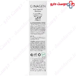 Anti Dandruff Shampoo For Oily Hair Ginagen