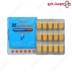 Magni Power Magnesium Plus Exir Afarin Arya