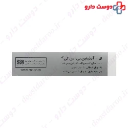 BSK L Arginine 1000 mg