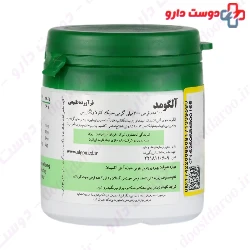 Algomed