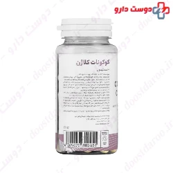 Coconut Collagen My Vitamins Beauty