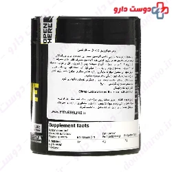 Olimp Micronize L Glutamine 250 gr