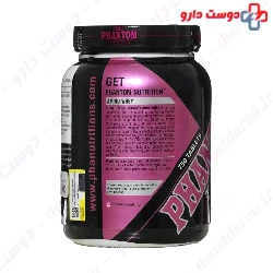 Amino Whey Explode Series 750 Phantom Nutrition
