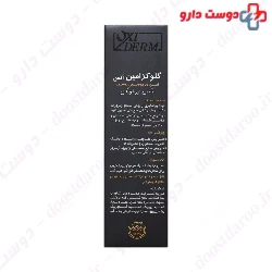 Glucosamine Ox Spray Oxi Derm
