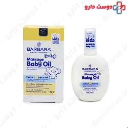 Barbara Baby Body Oil Blue 100Ml