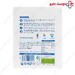 Biocoll Collagen Powder 30 Sachets