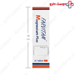FarVitam Magnesium Plus