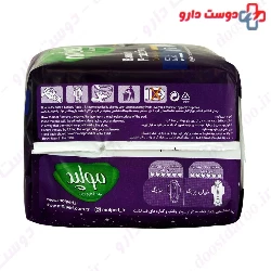Maxi Barrier Protection Sanitary Pad Extra Large Molped