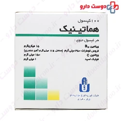 Hematinic Iran daru