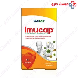 Imucap 30 Soft Gel VivaTune
