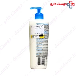 Atoderm Cream Bioderma