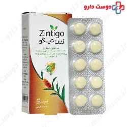 Iran Darouk Zintigo 30 Tablets