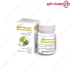 Barij Supermint Capsule