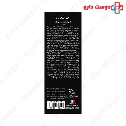 Photoperfect Sunscreen SPF50 Eudora Max