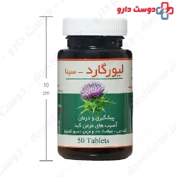 Liver Guard Sinafaravar