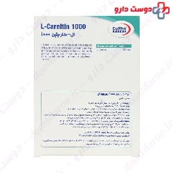 Eurho Vital L Carnitin 1000 Mg Liquid 6 Vials