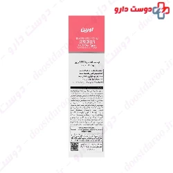 Biowhite Sun Screen Cream SPF30 Evrin
