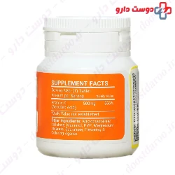 Pad Vitamin C 500 30 Nutri pad