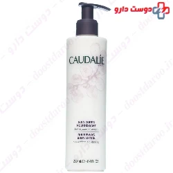 Nourishing Body Lotion Caudalie