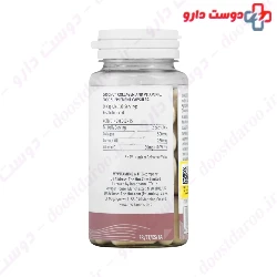 Coconut Collagen My Vitamins Beauty