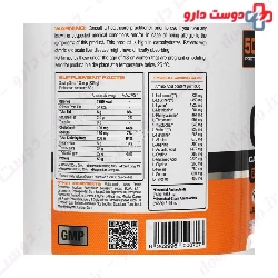 Nutrition Plus Gainer 3 kg