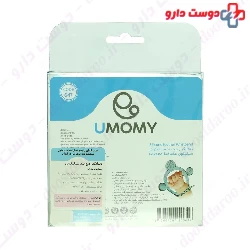 Silicon Teether Wristband Code 647 Umomy