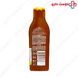Carotene Sun Lotion Nivea