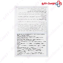 Ahura Darou LipoBlo 30 Capsule