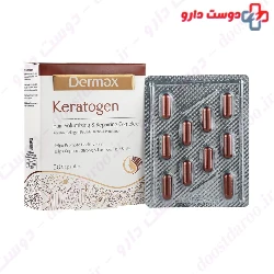 Dermax Keratogen 30 Capsules