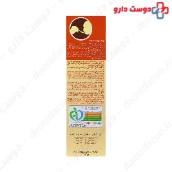 Almond and Rice Flour 4 Puree