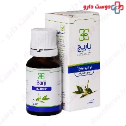 Barij MG Lotion