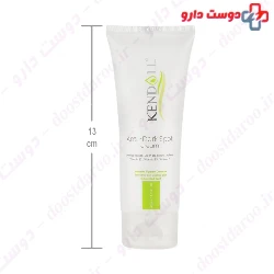 Anti Dark Spot Cream Kendall