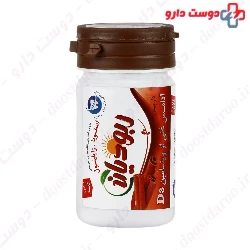 Sugar Free Vitamin D3 Chewing Gum Rebaudian