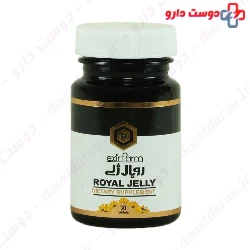 Exir Farm Royal Jely Tablets