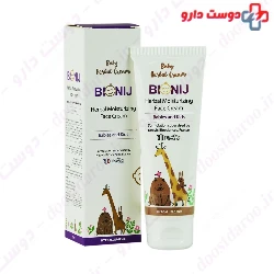 Baby Herbal Moisturizing Face Cream Bionij