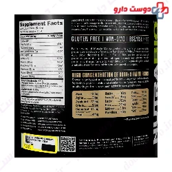 Muscle Matrix Protein 907 g Nutra Bio