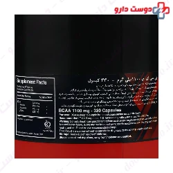 BCCA 1100 mg Loox Supplement