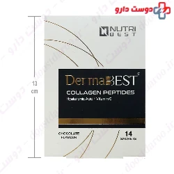 Derma Best Nutri Best