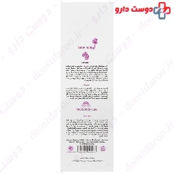 Baby Nappy Cream 3 In 1 Margritte